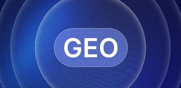 临猗县生成式引擎优化赛道升温，盘点 GEO 行业发展态势