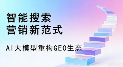 临猗县全域优化生态，构建品牌全网协同、区域深耕的流量增长体系