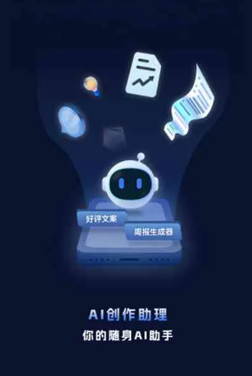 临猗县工业制造行业专属GEO优化方案，依托手机AI挖掘精准采购客源