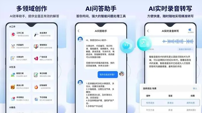 临猗县告别SEO同质化内卷，GEO优化开启AI营销新赛道