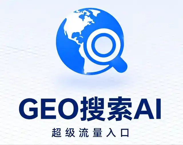 临猗县做GEO精准推广，才是本地获客的长效流量底牌
